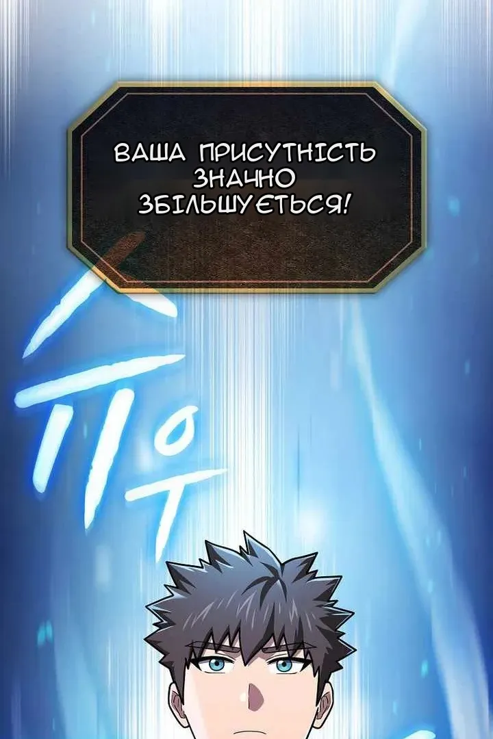 Сторінка 87