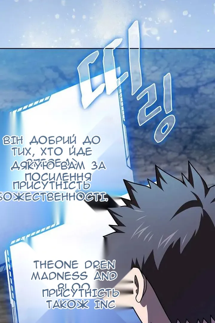 Сторінка 89