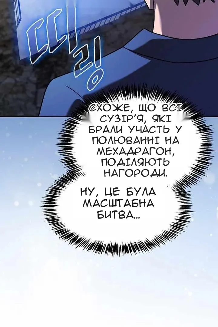 Сторінка 90