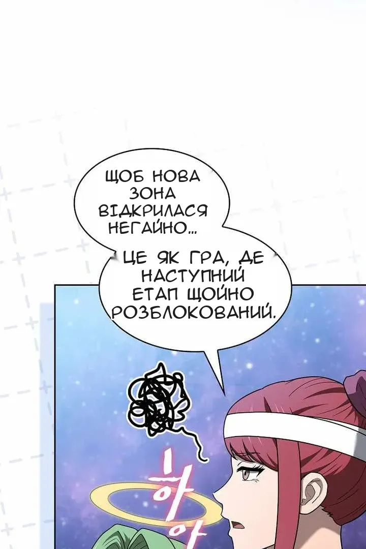 Сторінка 91