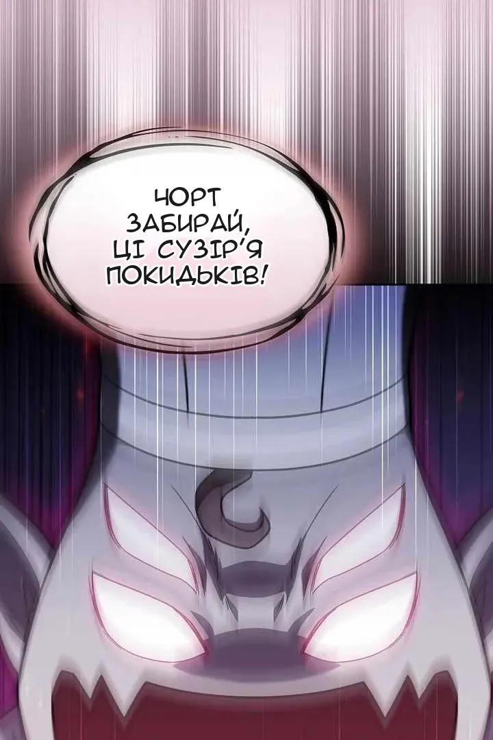 Сторінка 107