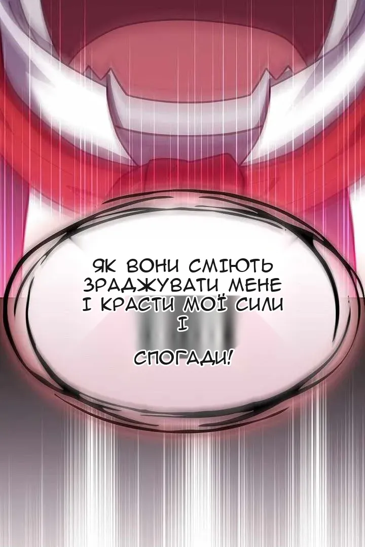Сторінка 108