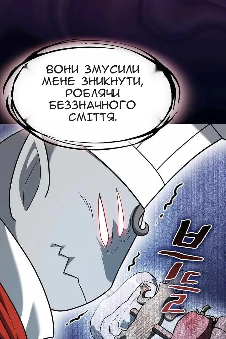Сторінка 112