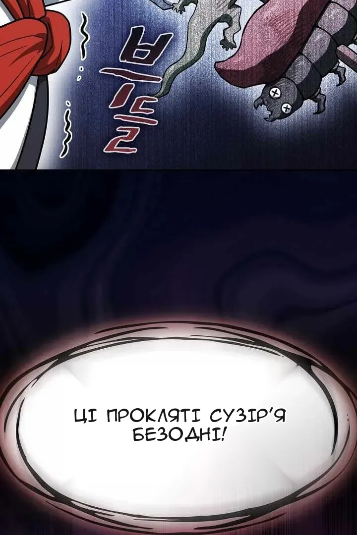 Сторінка 113