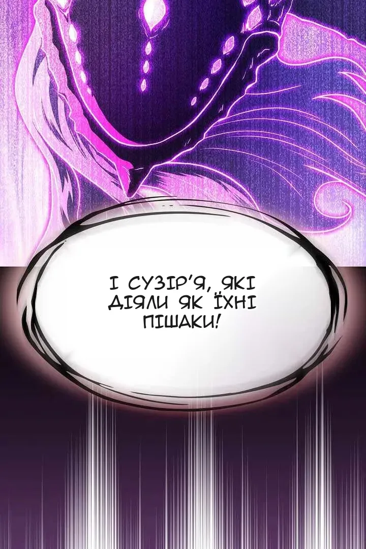 Сторінка 117