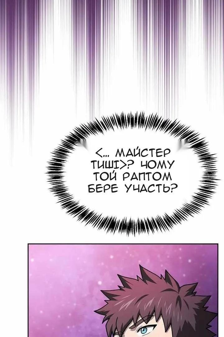 Сторінка 118