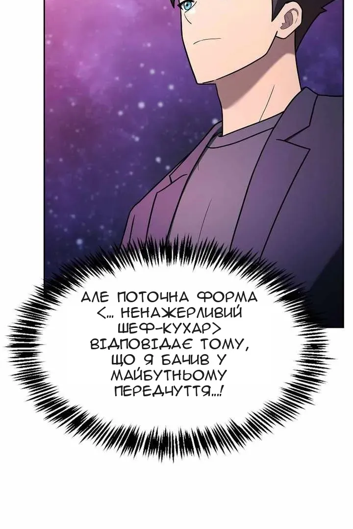 Сторінка 119