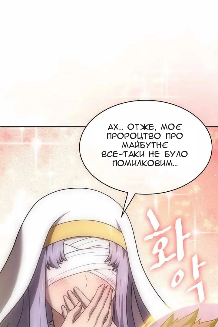 Сторінка 120