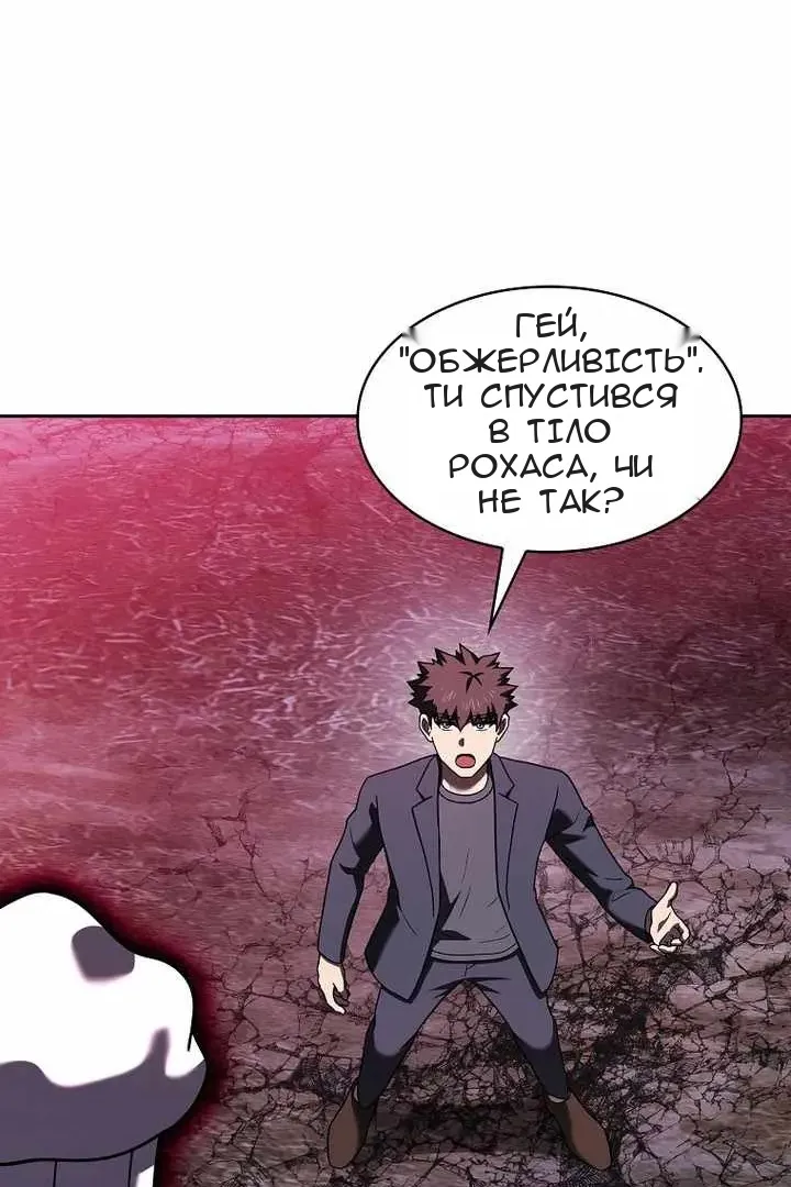Сторінка 122