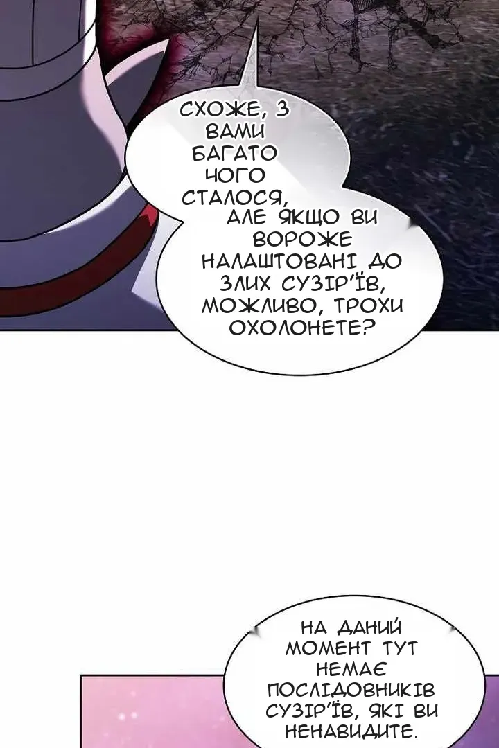 Сторінка 123