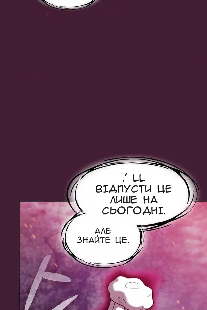 Сторінка 139