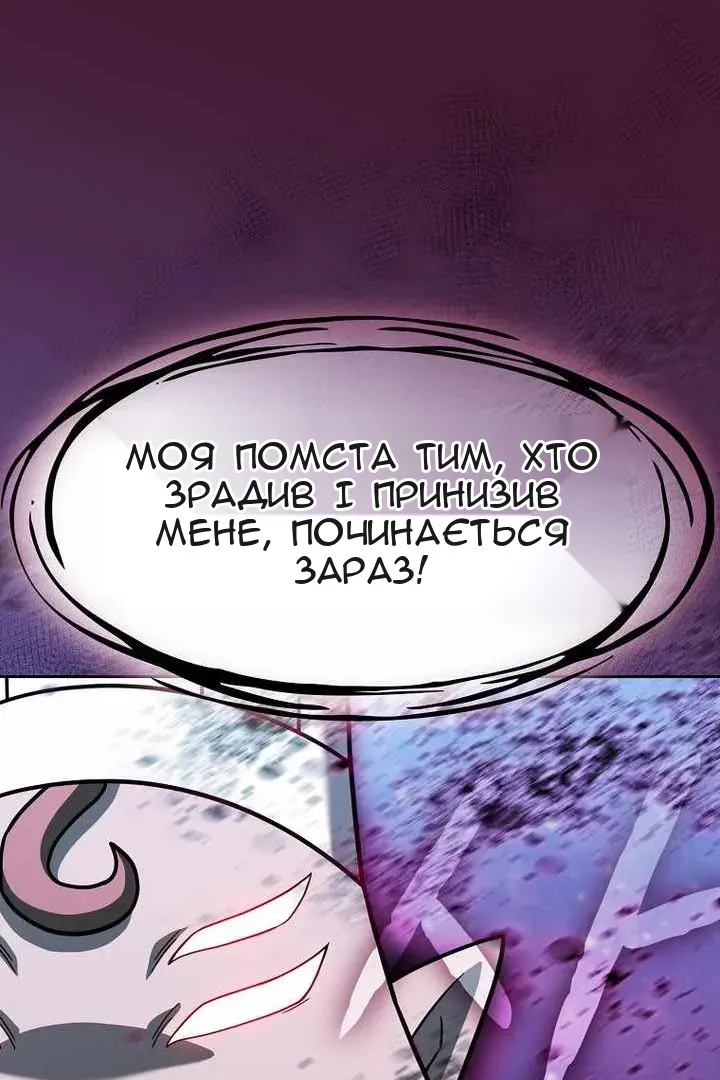 Сторінка 141