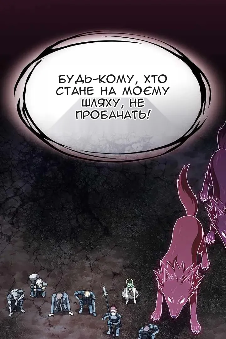 Сторінка 143