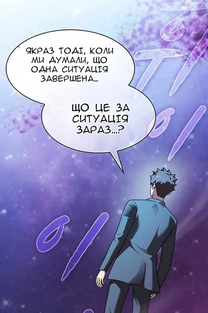 Сторінка 150