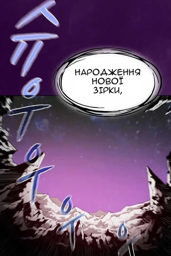 Сторінка 3