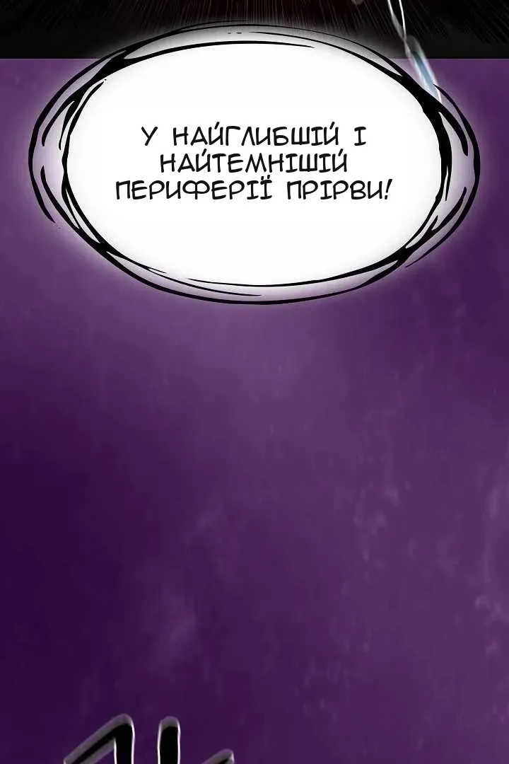 Сторінка 4
