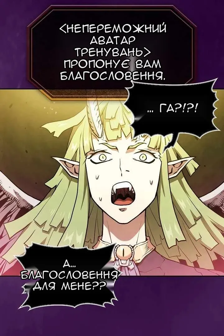 Сторінка 13