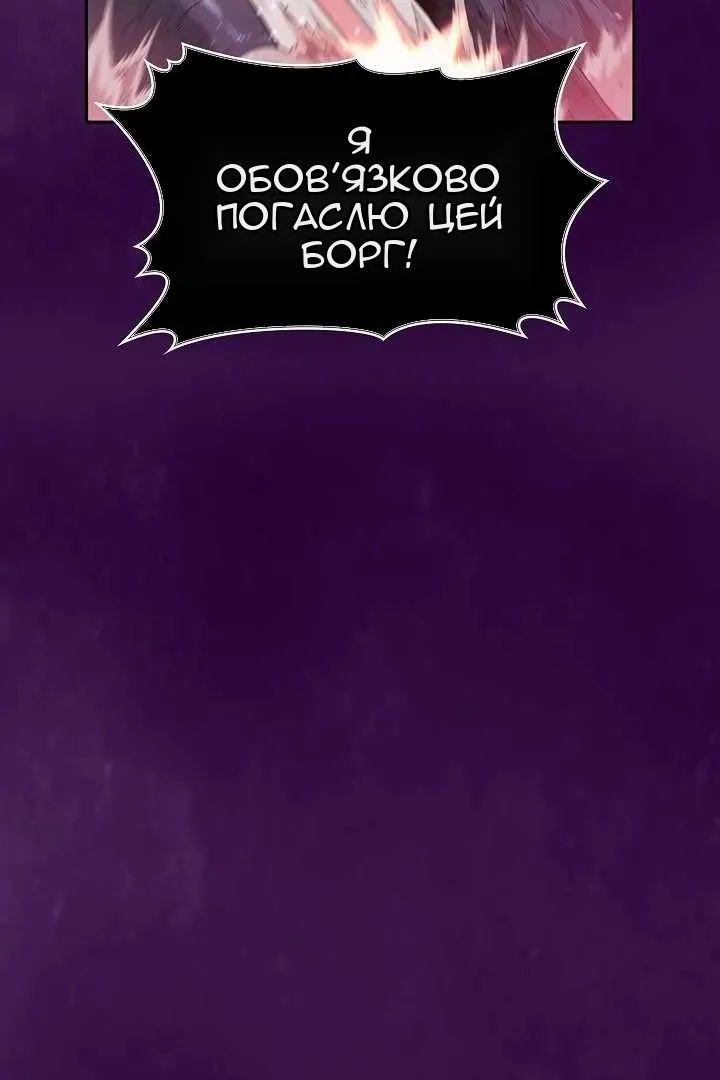 Сторінка 15