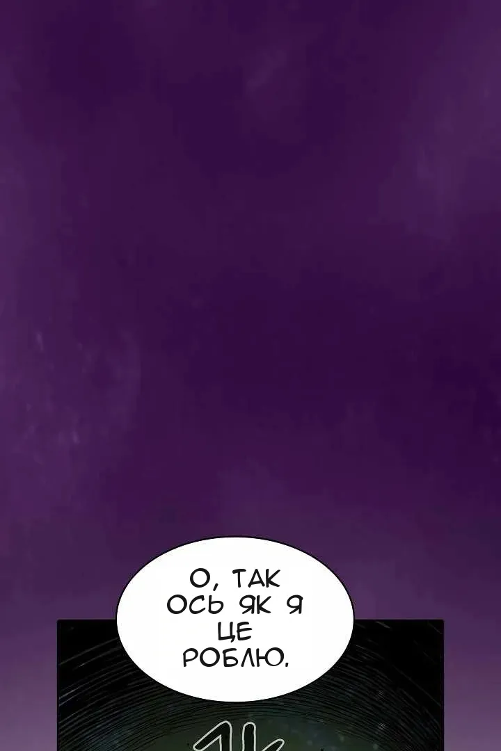 Сторінка 17