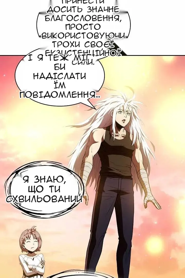 Сторінка 19