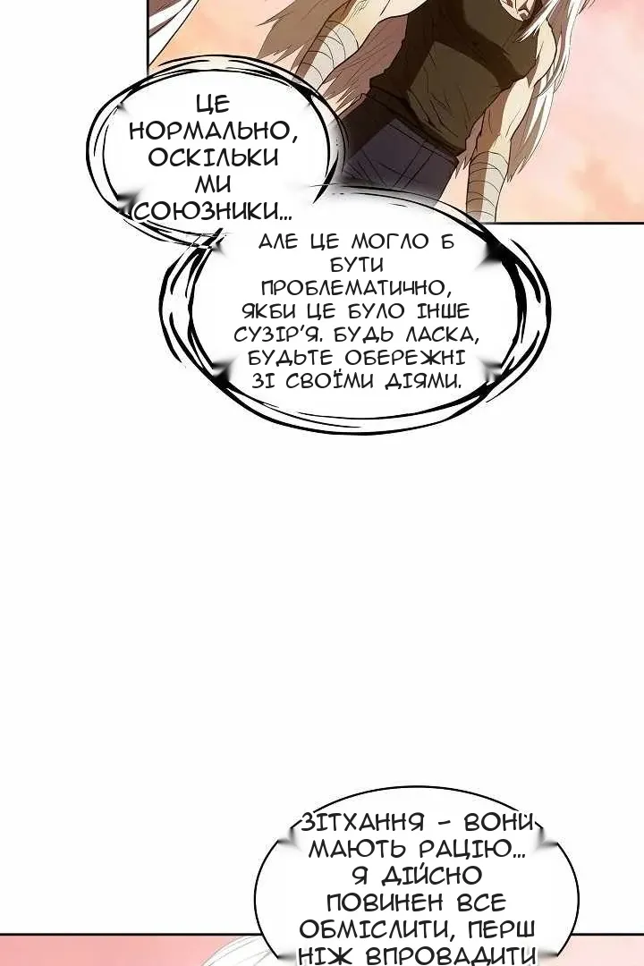 Сторінка 21