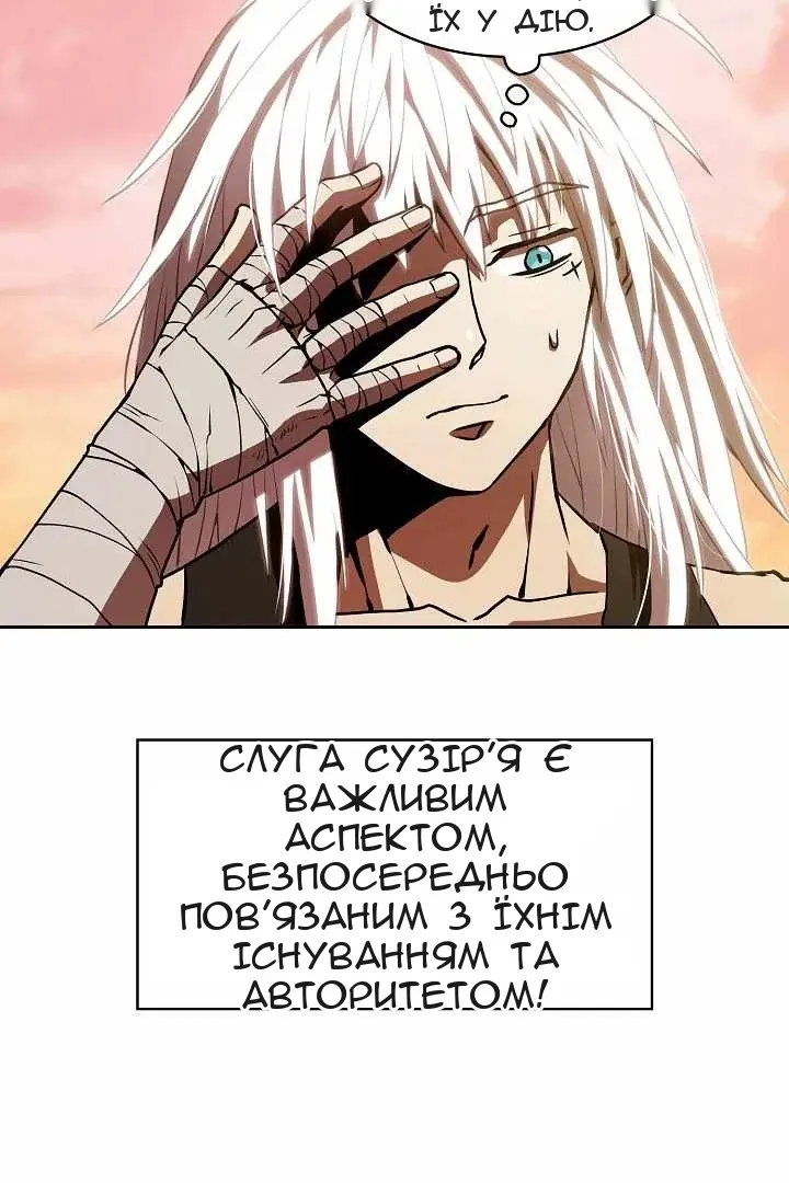 Сторінка 22