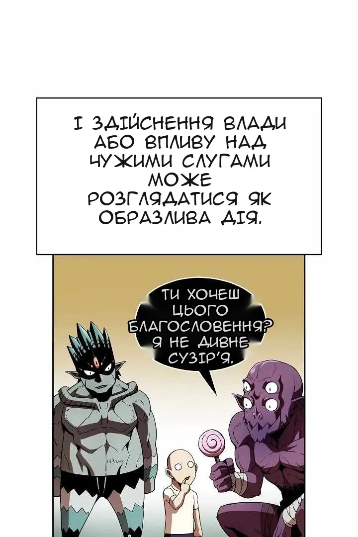 Сторінка 23