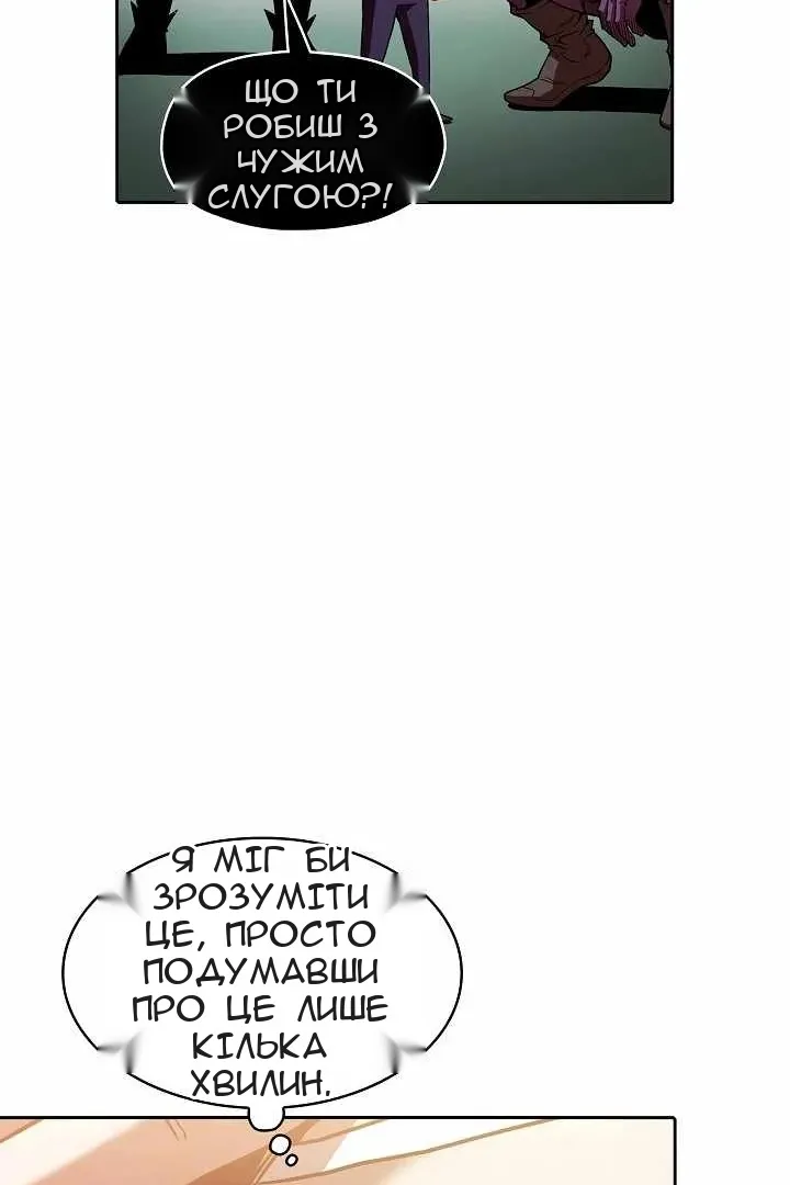 Сторінка 24