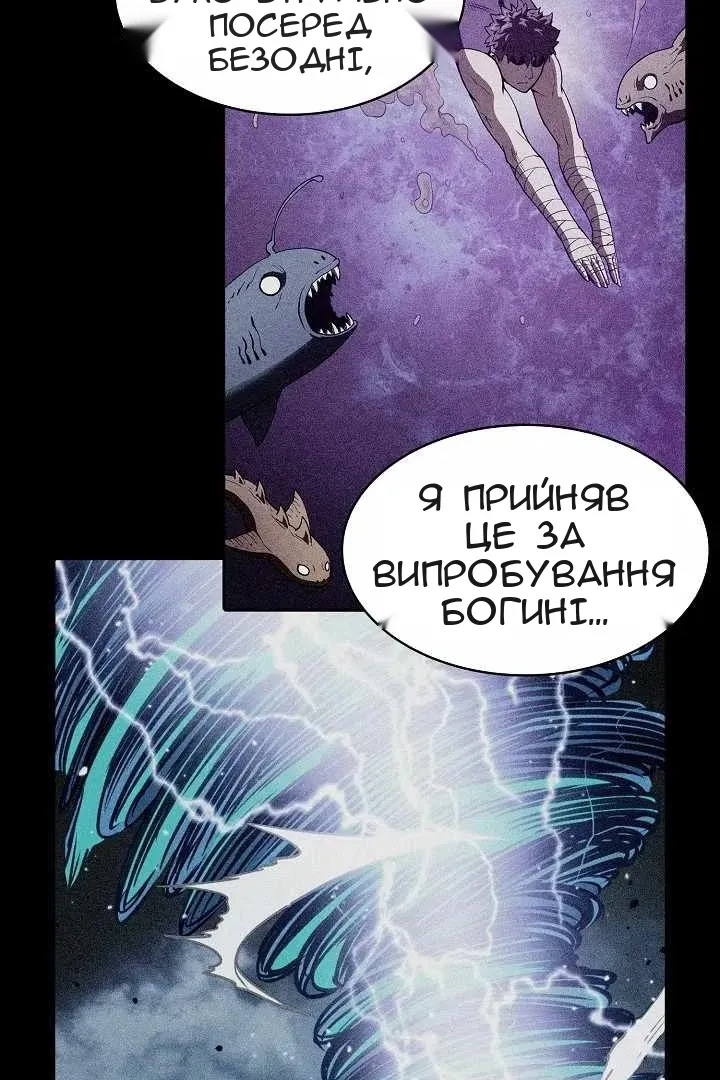 Сторінка 27