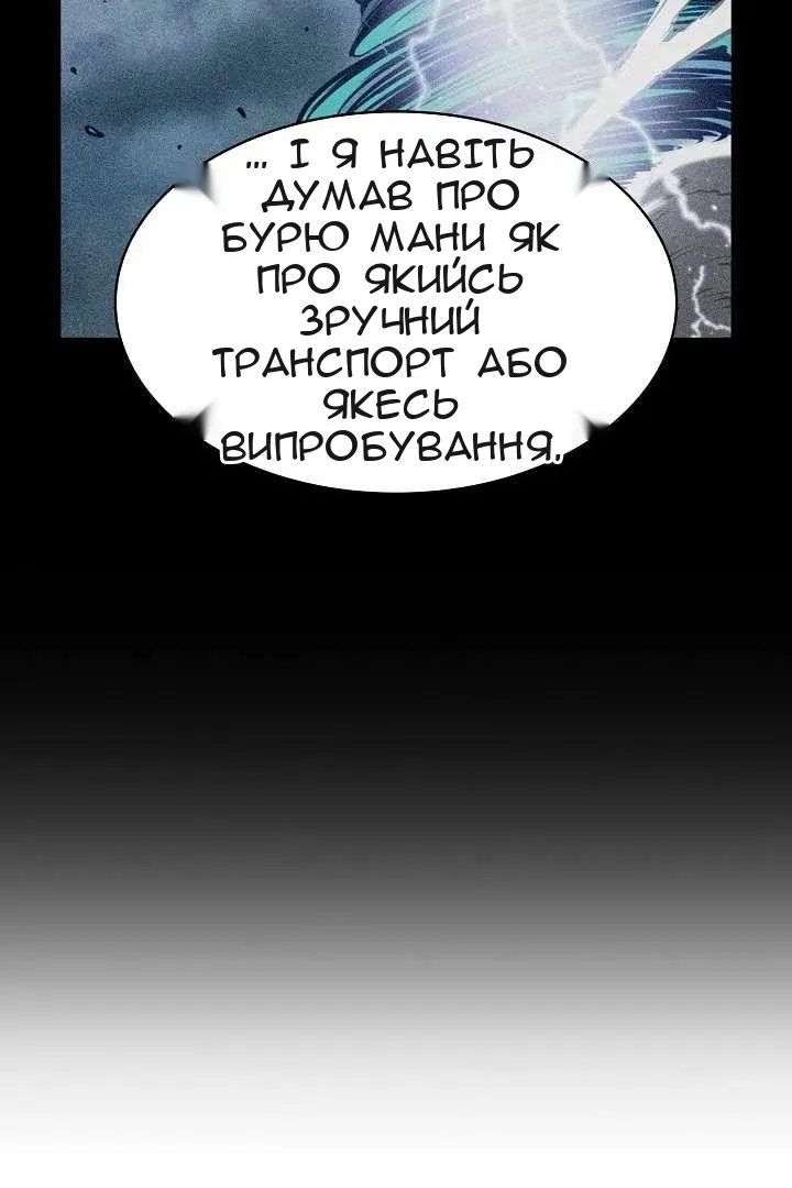 Сторінка 28