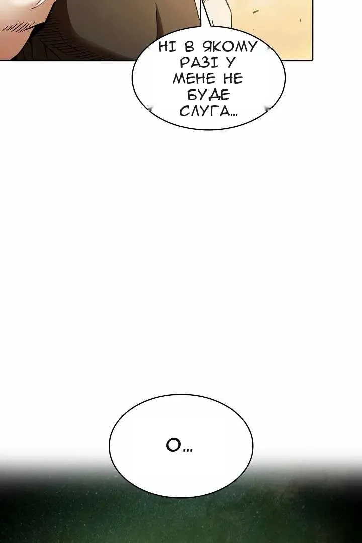 Сторінка 31