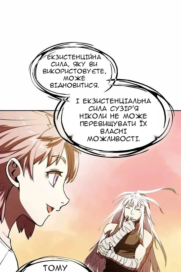 Сторінка 34