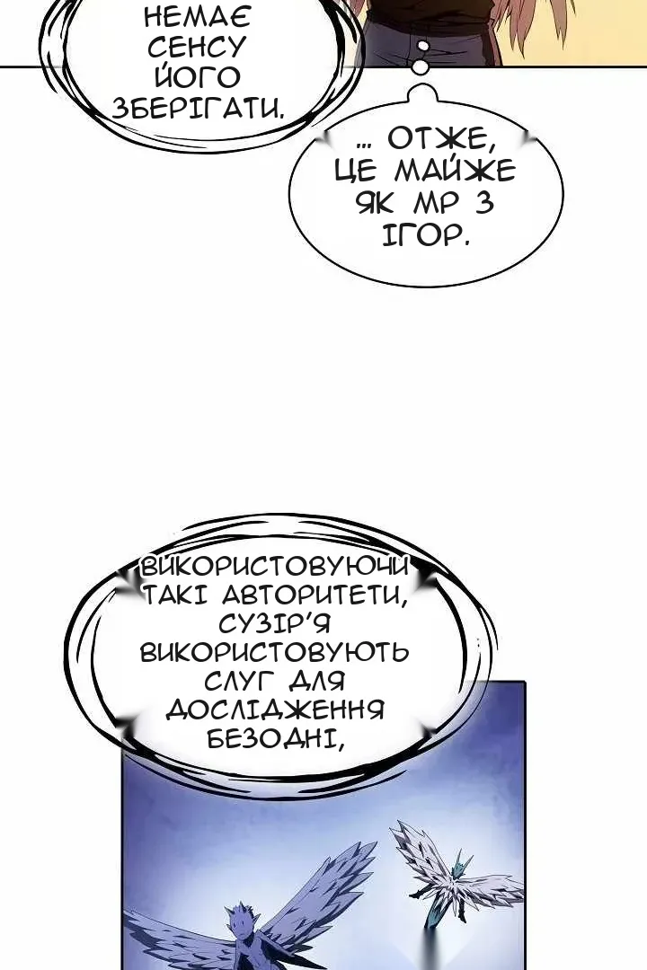 Сторінка 35