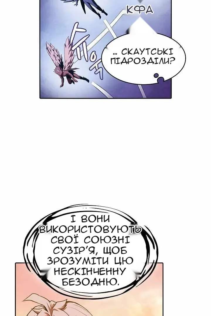 Сторінка 36
