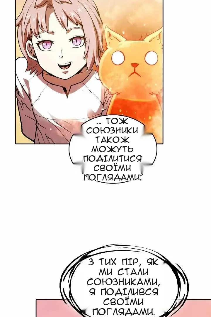 Сторінка 37