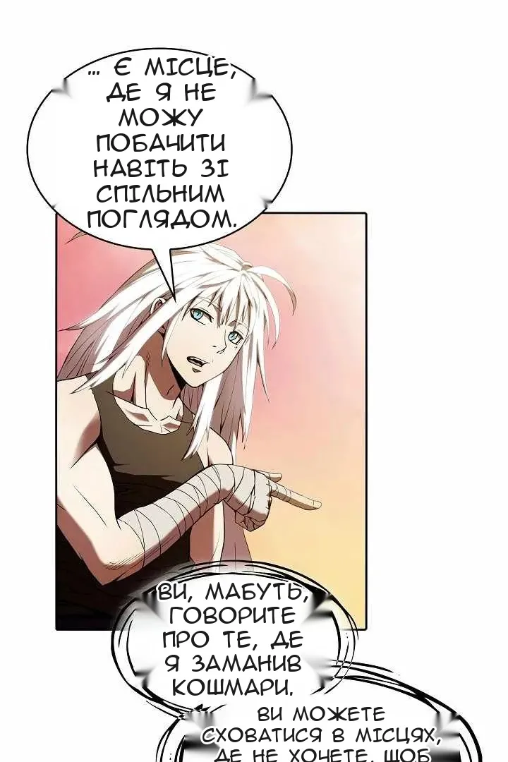 Сторінка 39