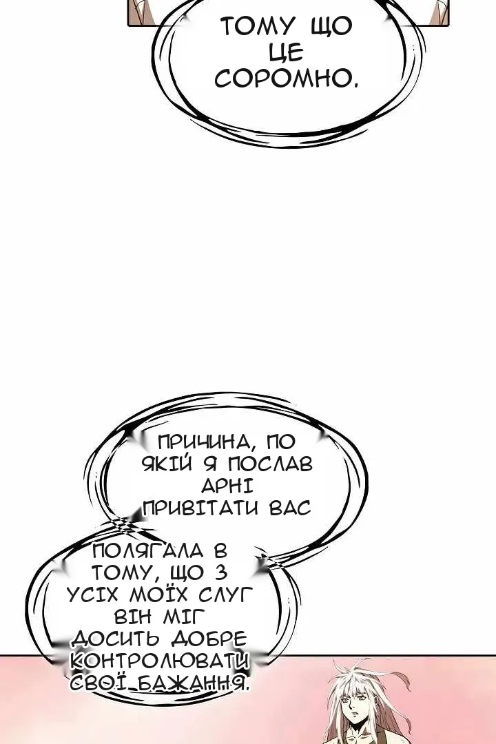 Сторінка 41