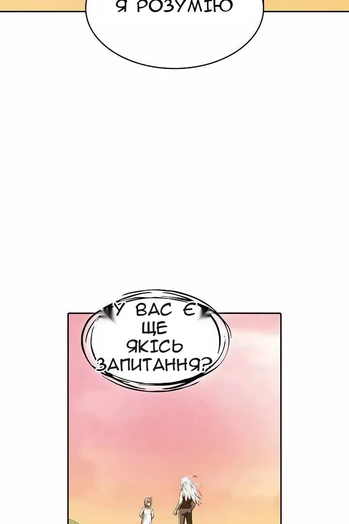 Сторінка 44