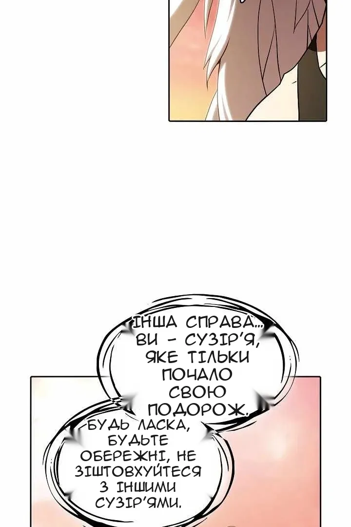 Сторінка 47