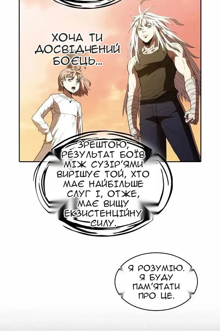 Сторінка 48