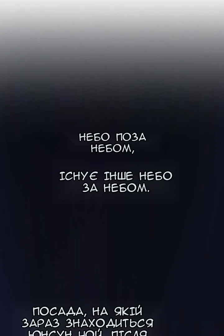 Сторінка 49