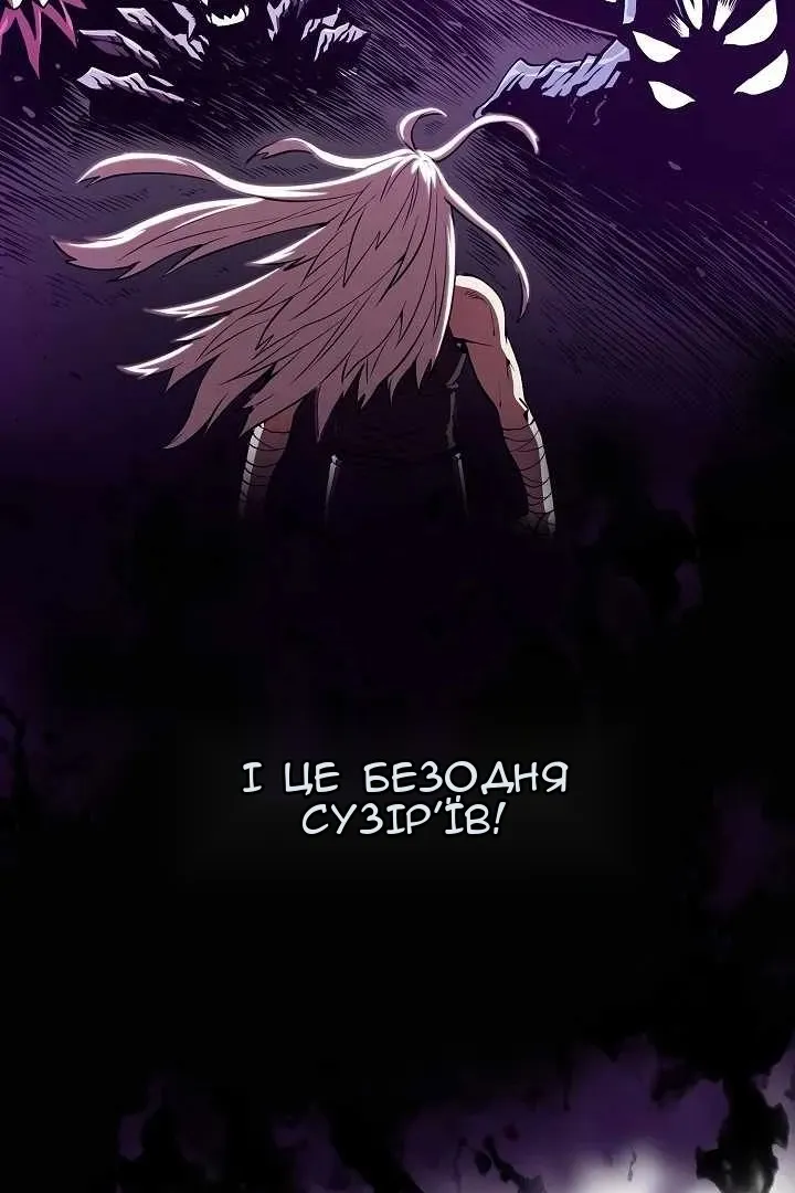 Сторінка 51