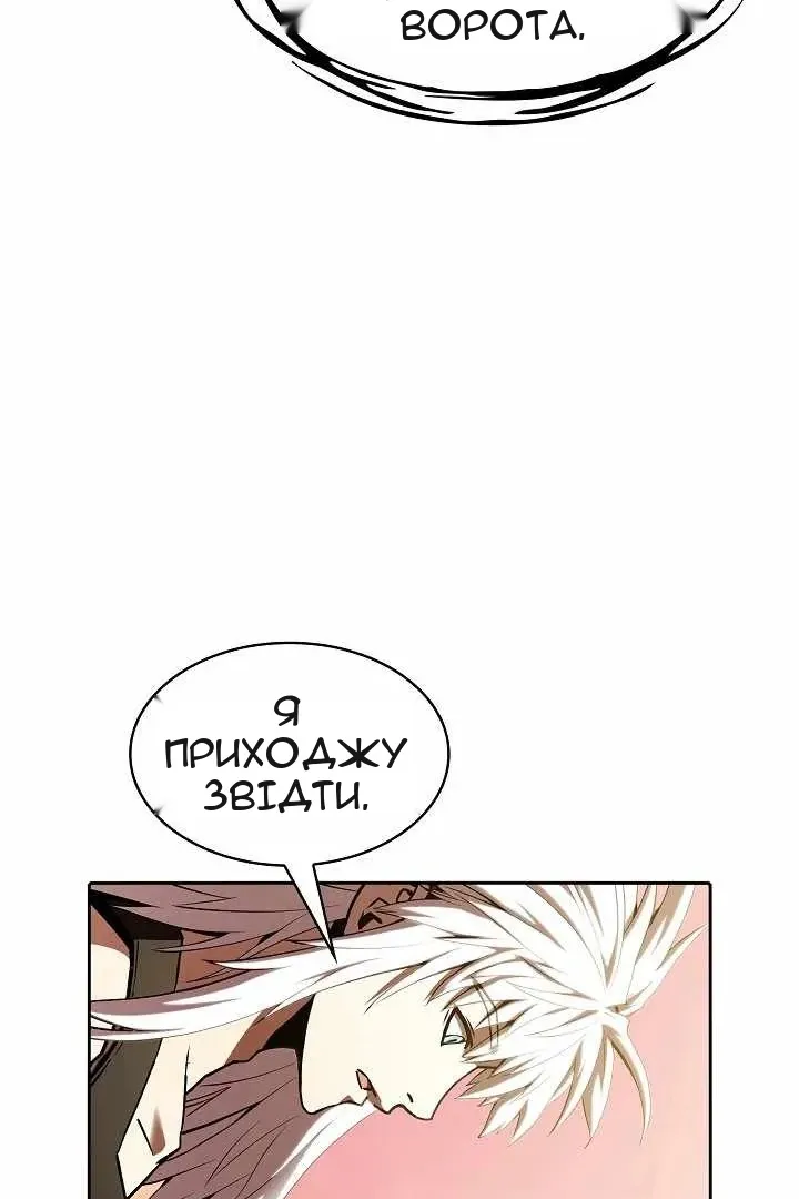 Сторінка 56