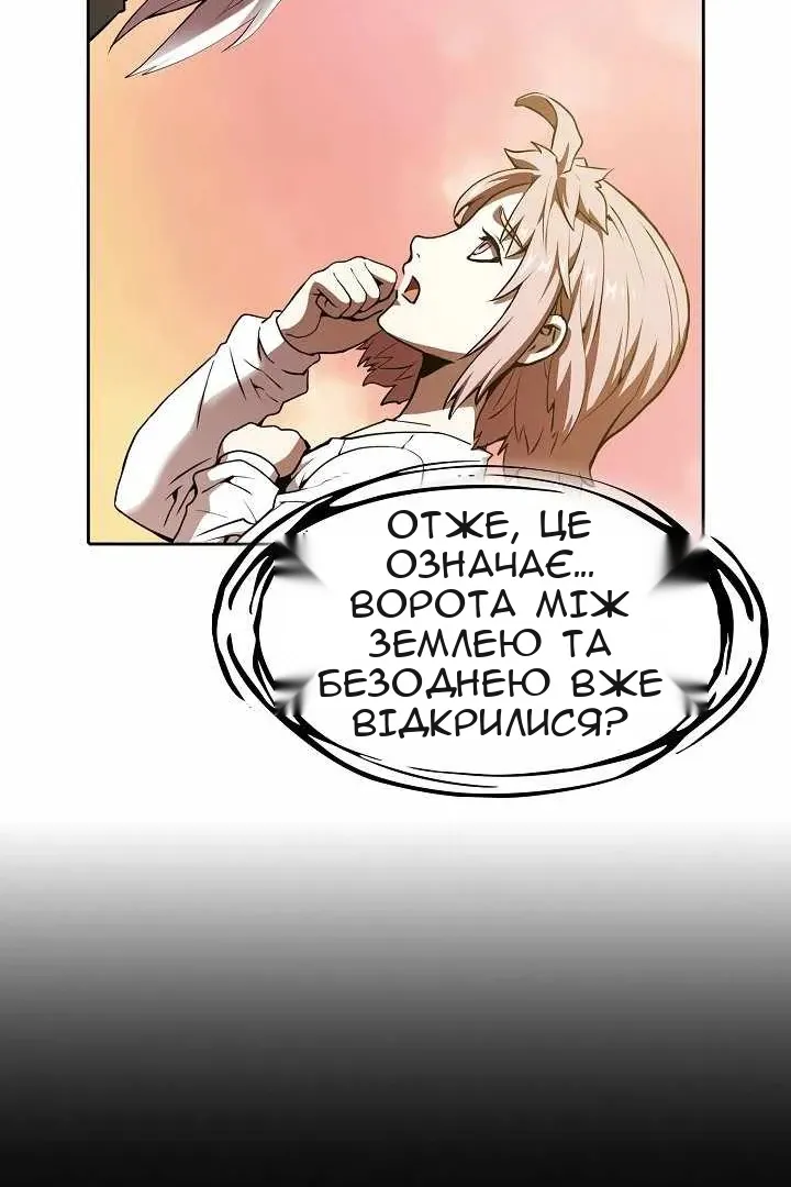 Сторінка 57