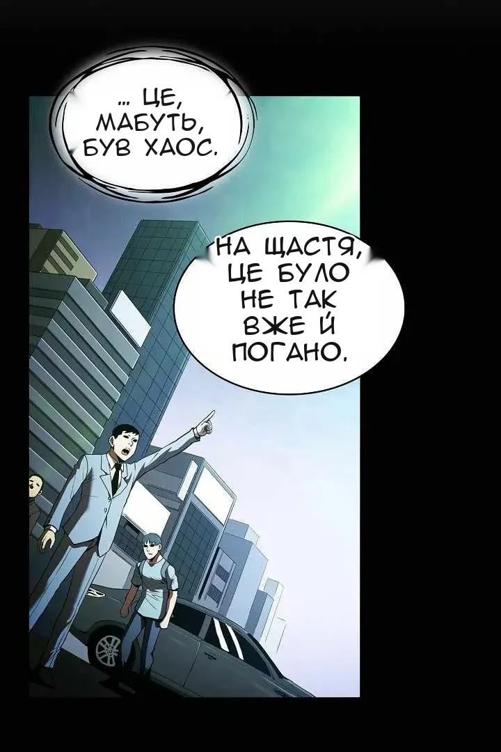 Сторінка 58