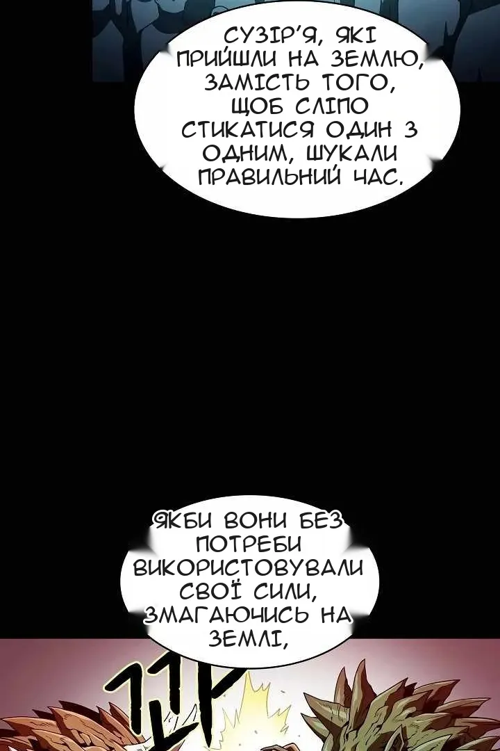 Сторінка 60