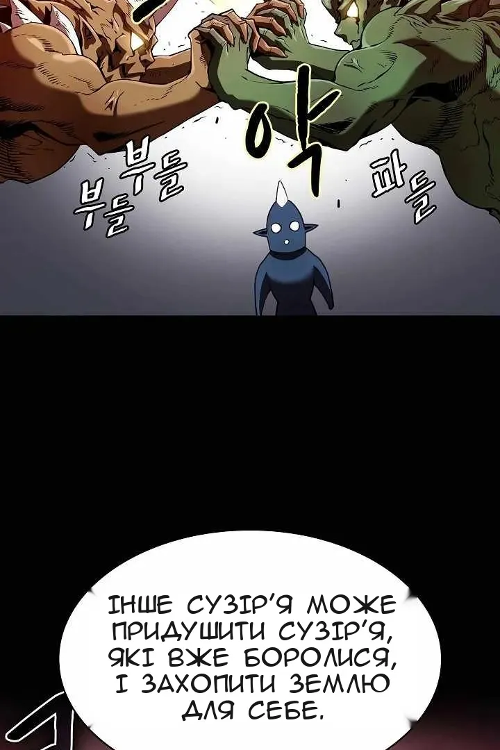Сторінка 61
