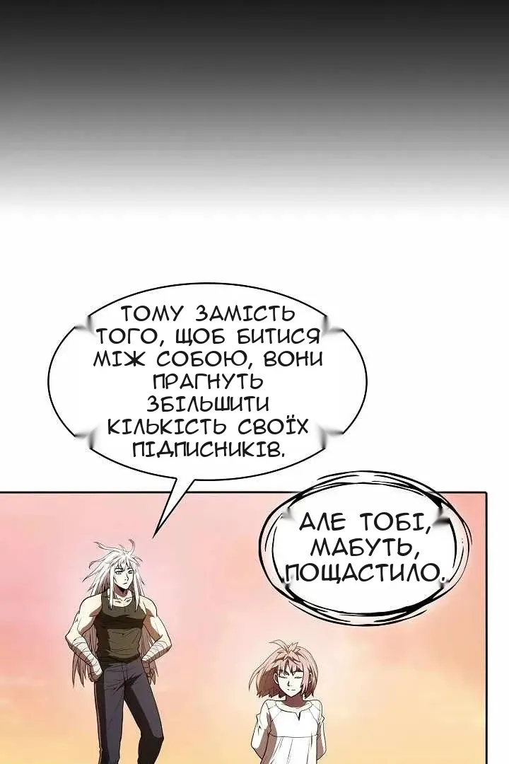 Сторінка 63
