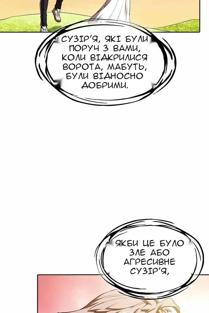 Сторінка 64