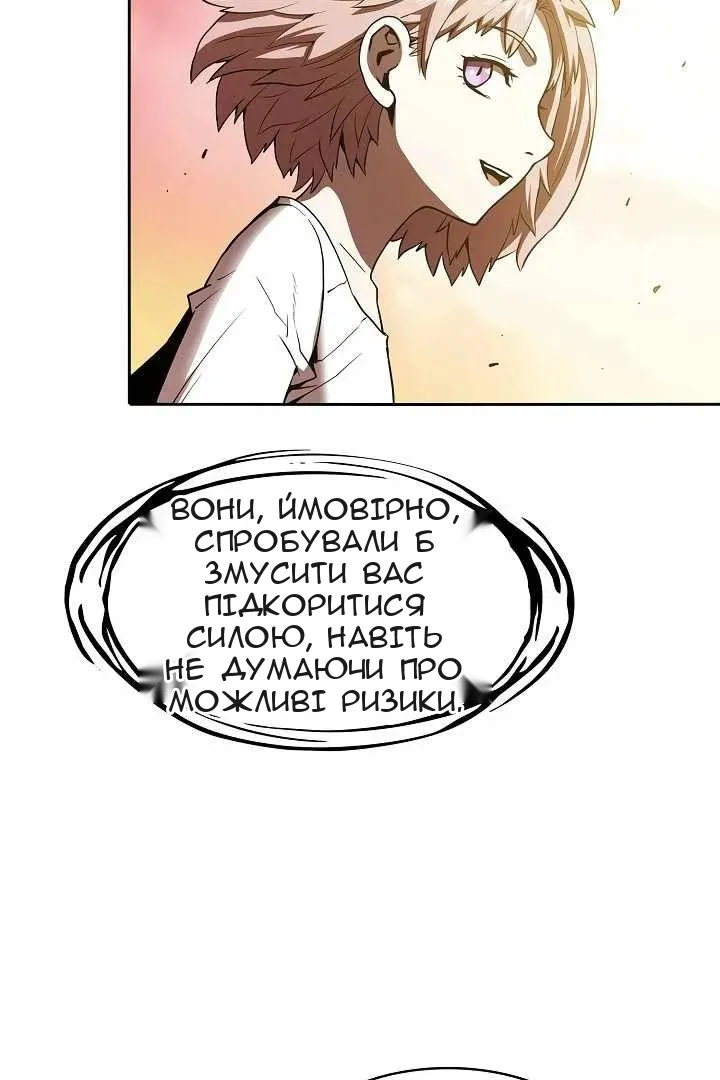 Сторінка 65